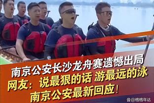 博主：梅州客家球员杨意林正式加盟河南队